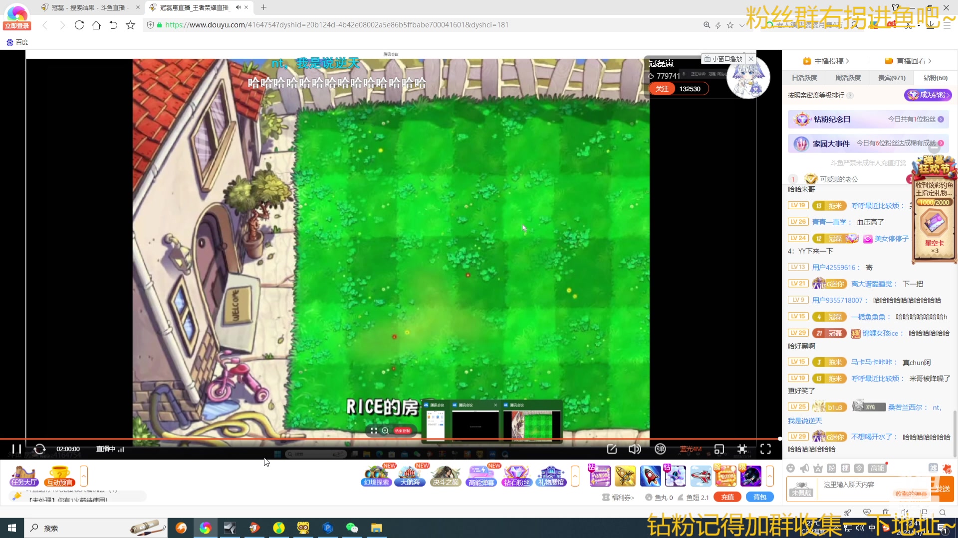 【2023-11-14 22点场】WE丶994：水下通道！~