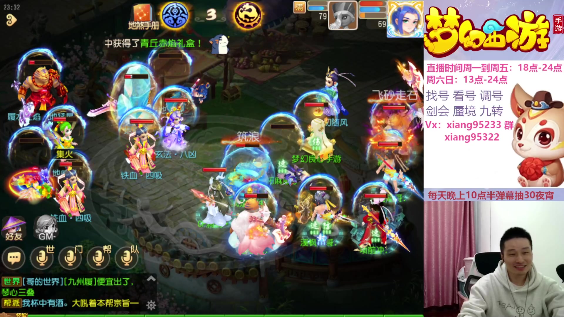 【2023-11-14 23点场】项95：永不摆烂的项前冲