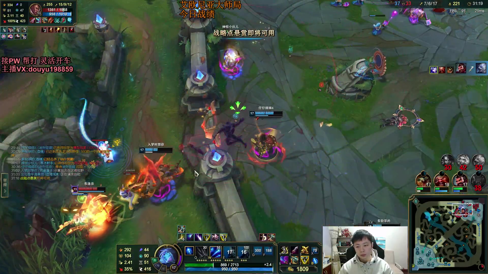 【2023-11-13 09点场】主播阿迎：阿迎：绝活寒冰细节拉扯