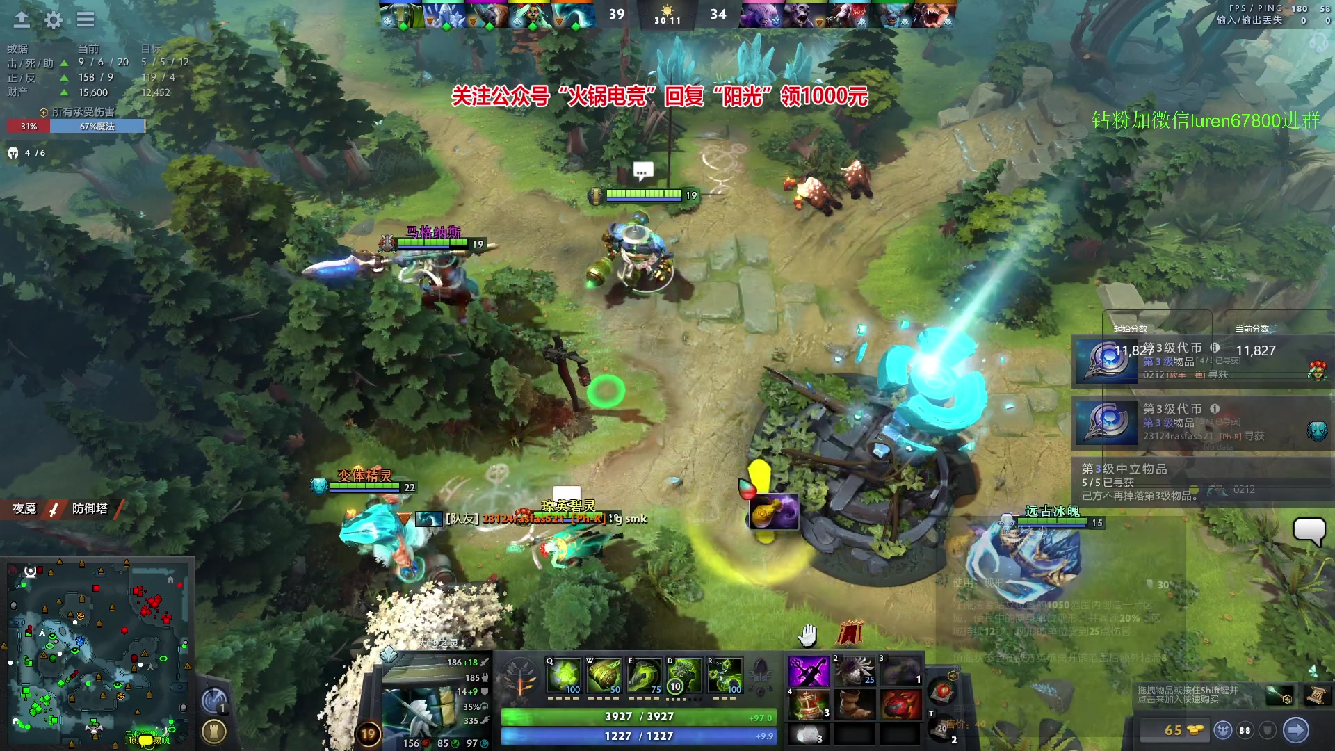 【2023-11-14 19点场】阳光男孩Aq：来了来了！7718843