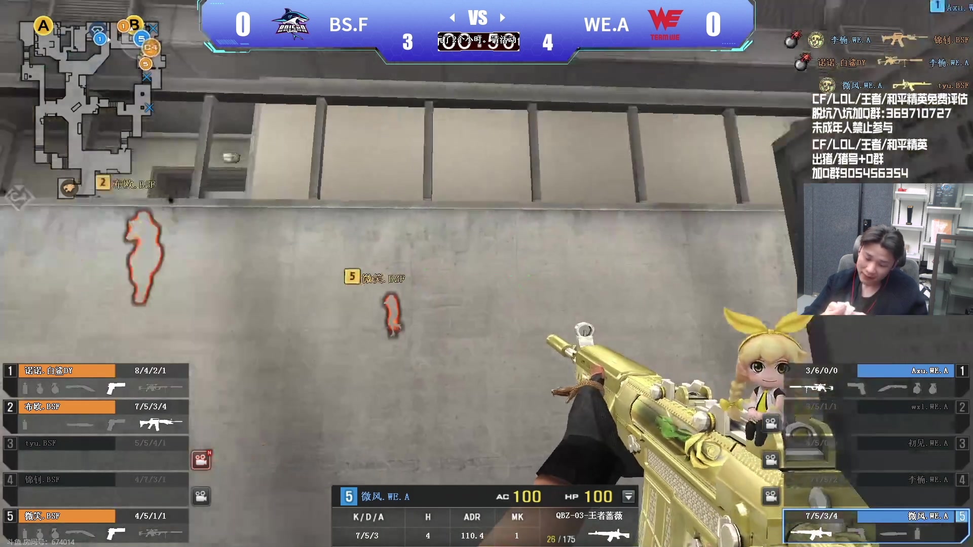 【2023-11-15 18点场】KZ石头丶：先看比赛~再玩娱乐！