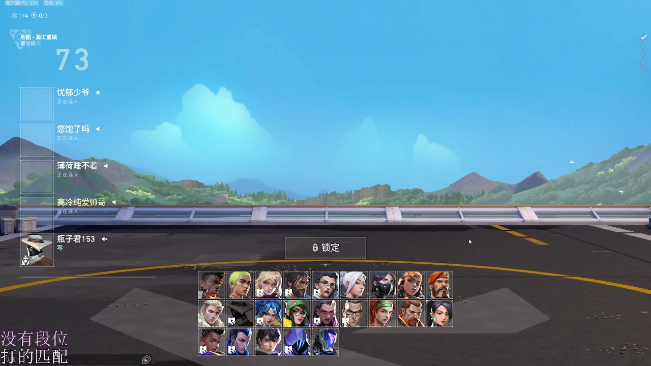 【2023-11-14 21点场】kikiseven：【七七】很内向 见到人都不敢开枪
