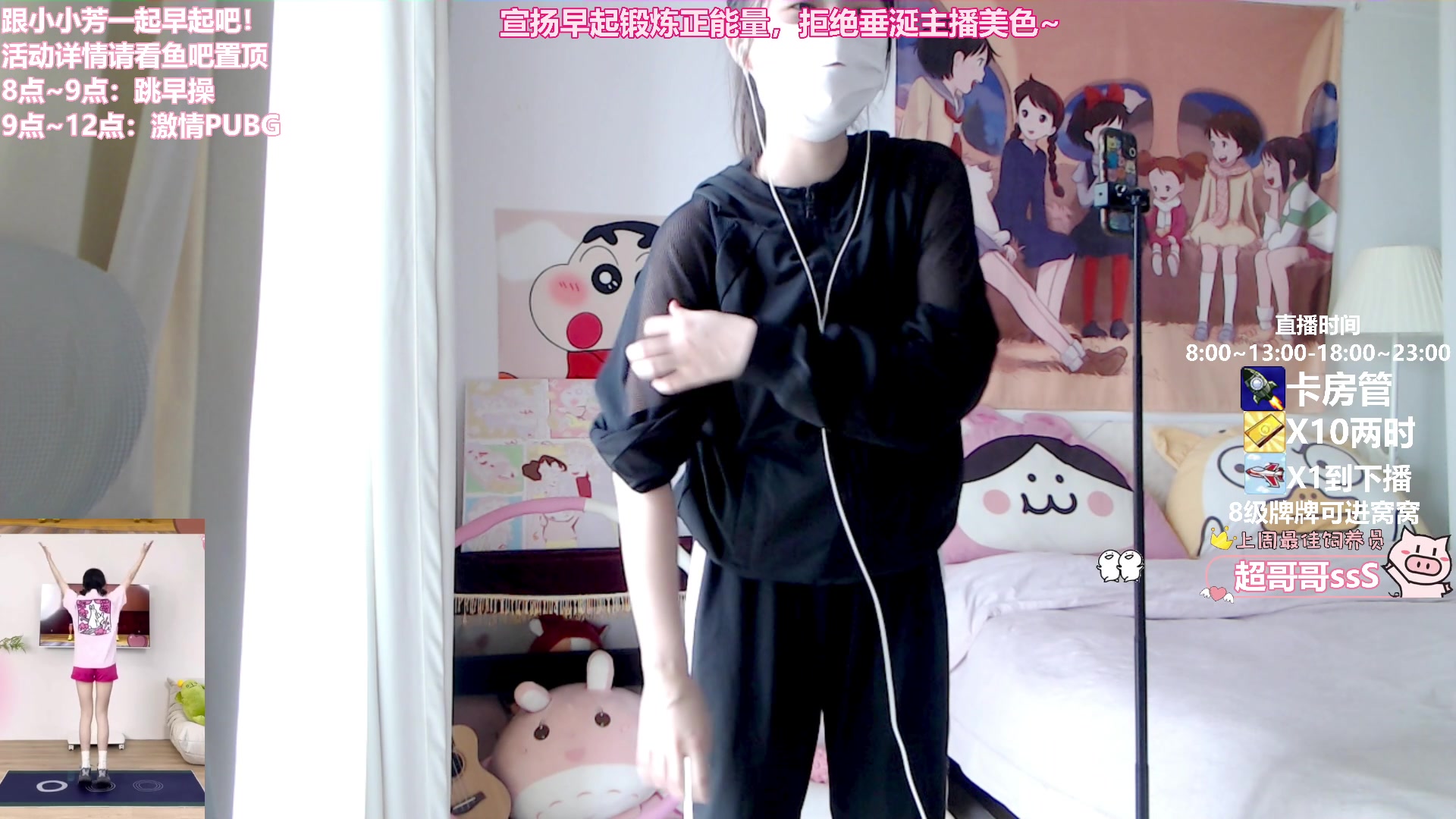 【2023-11-15 08点场】大聪明小小芳：【小奶团】里边请~有车位~