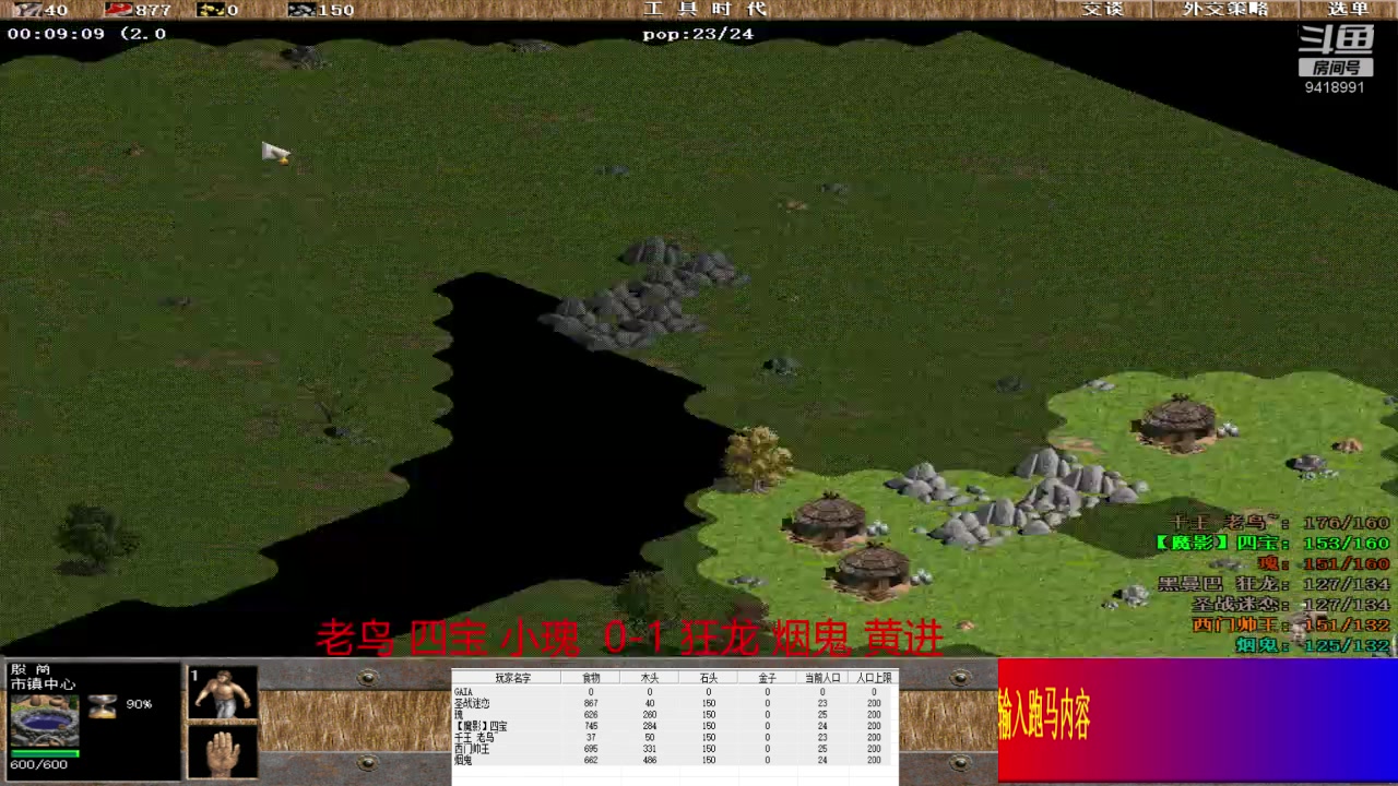 【2023-11-14 22点场】淋淋雨829：圣战迷恋的直播间