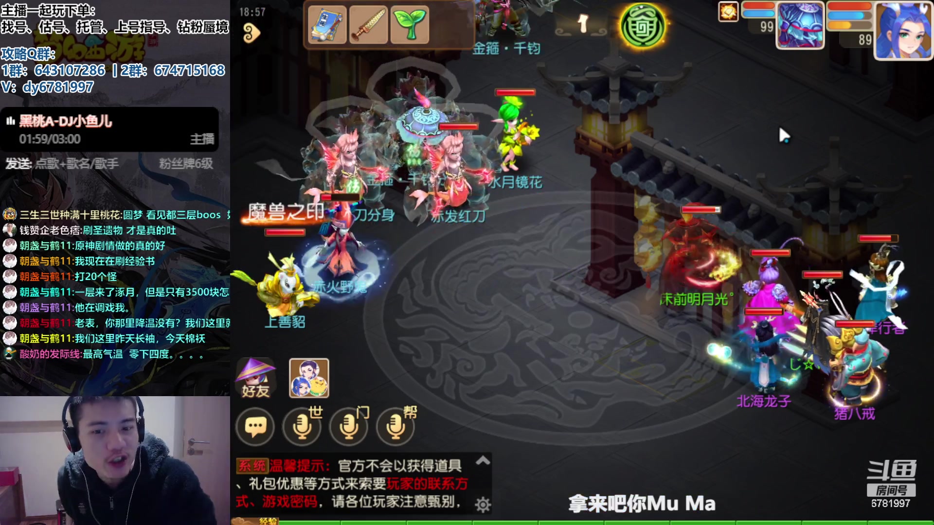 【2023-11-15 18点场】烟鬼奇老表：兄弟们天天开心，心想事成！