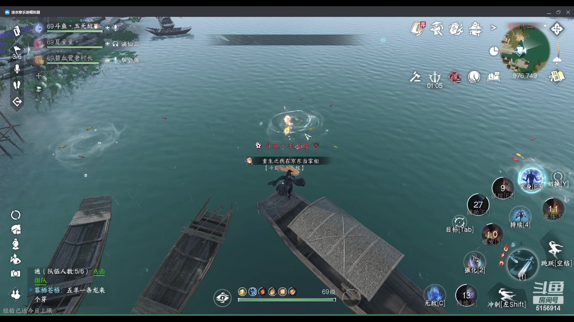 【2023-11-13 20点场】玉无敌丶：重生之不再是龙吟