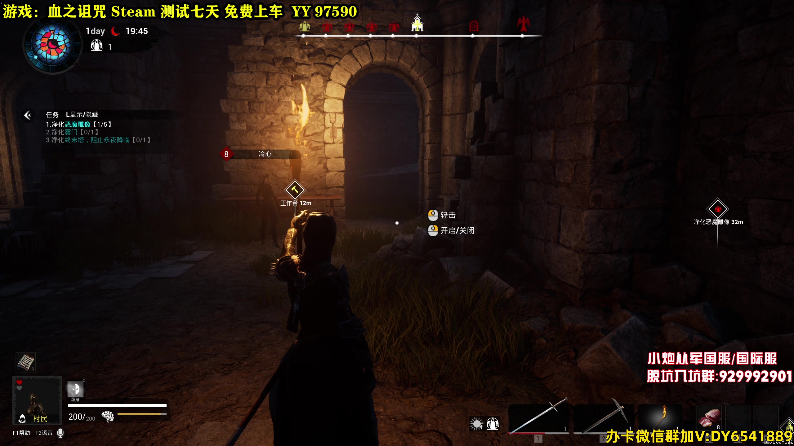 【2023-11-15 13点场】CSTG钢镚：血之诅咒 测试 免费上车