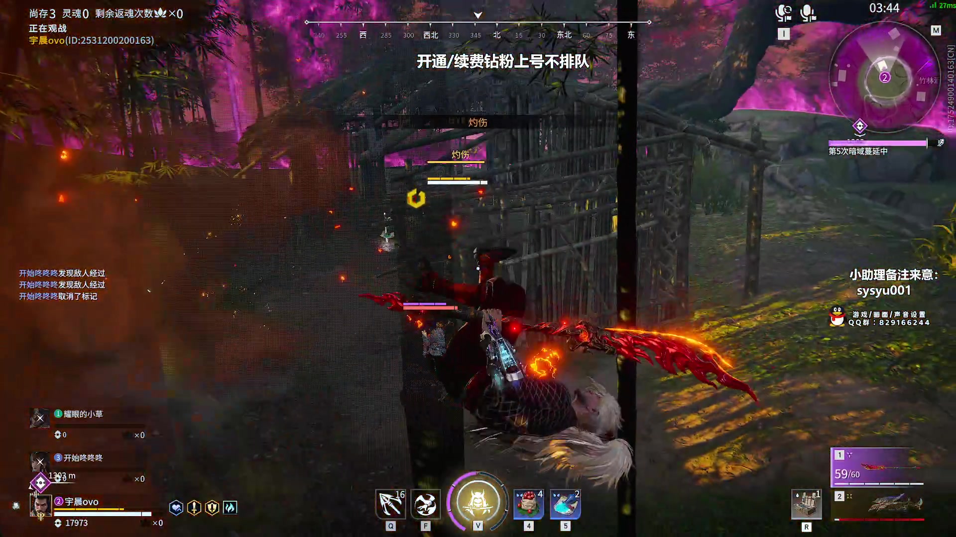 【2023-11-15 04点场】sysyu：【sy】happy game