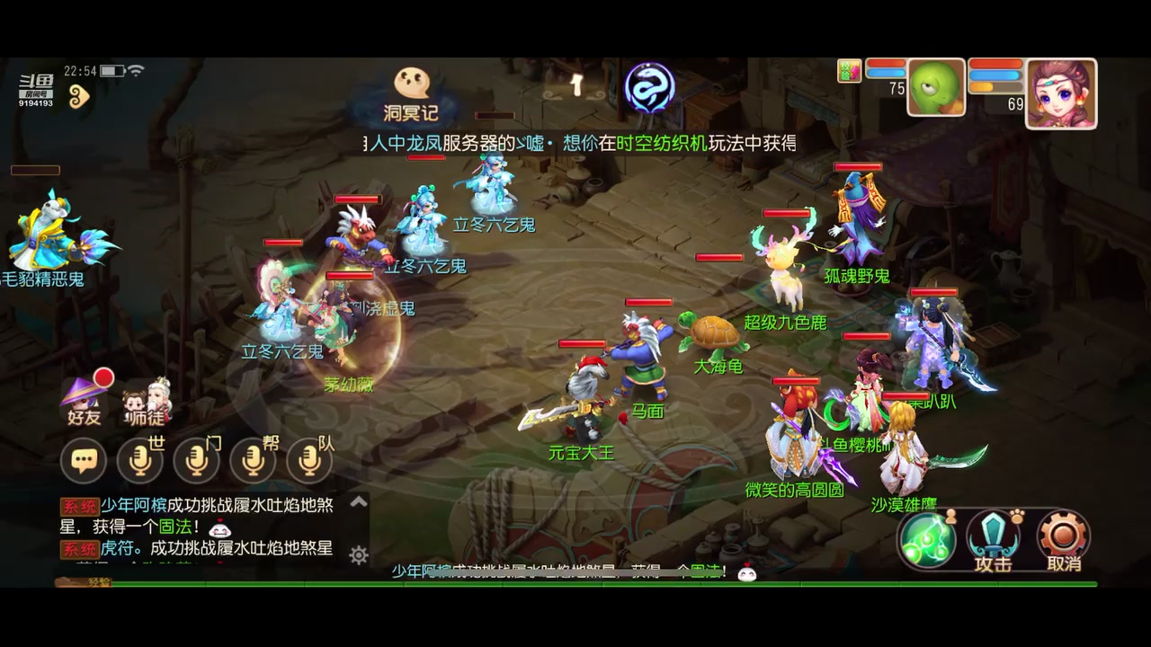 【2023-11-14 22点场】樱桃mike：梦幻西游喜欢