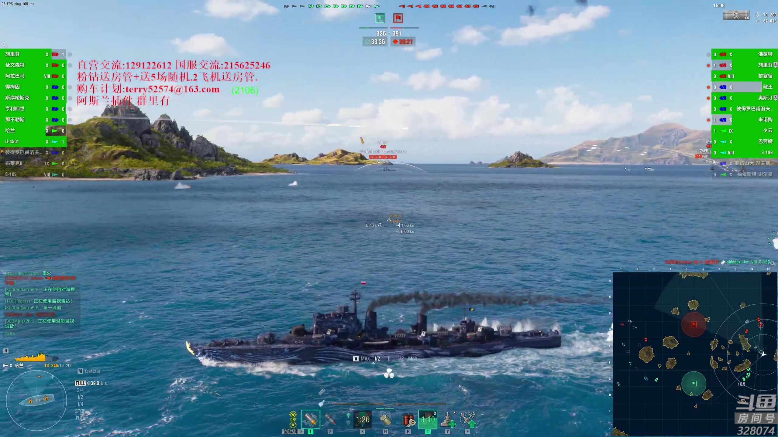 【2023-11-14 21点场】天涯凝望：天涯:战舰世界!