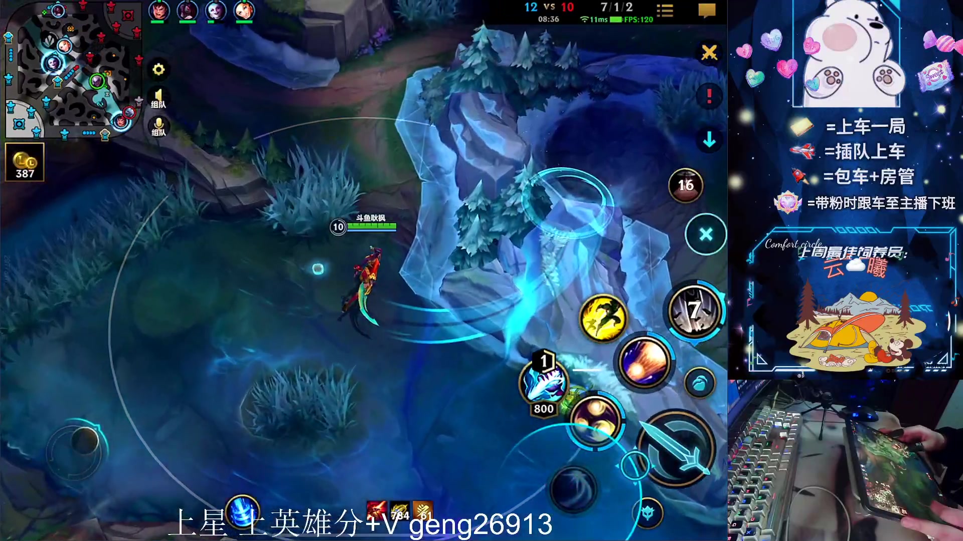 【2023-11-15 00点场】耿枫QUQ：可帮打 带粉有位~~