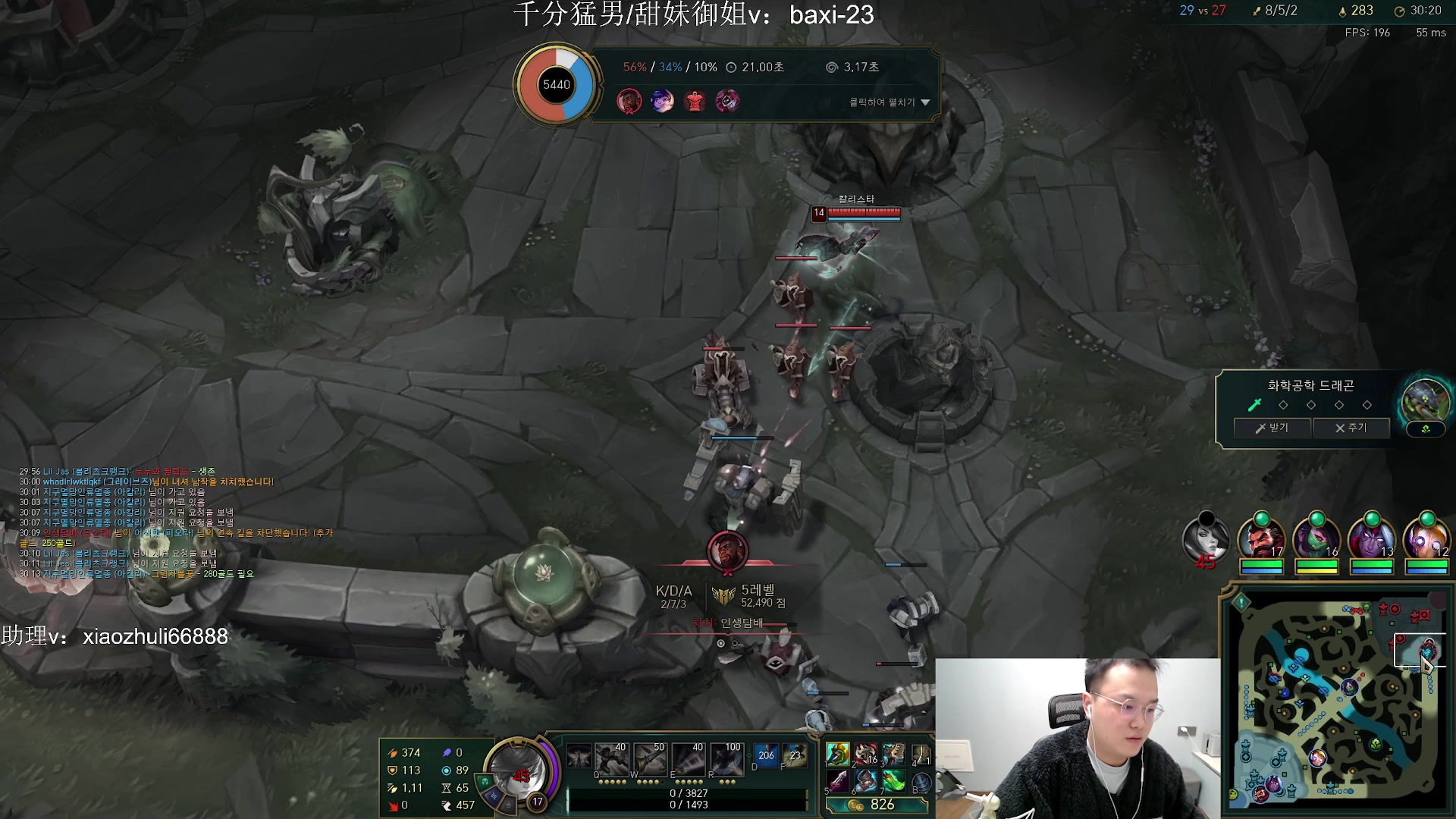 【2023-11-15 02点场】jjking剑姬：世界第一剑姬，刚god！