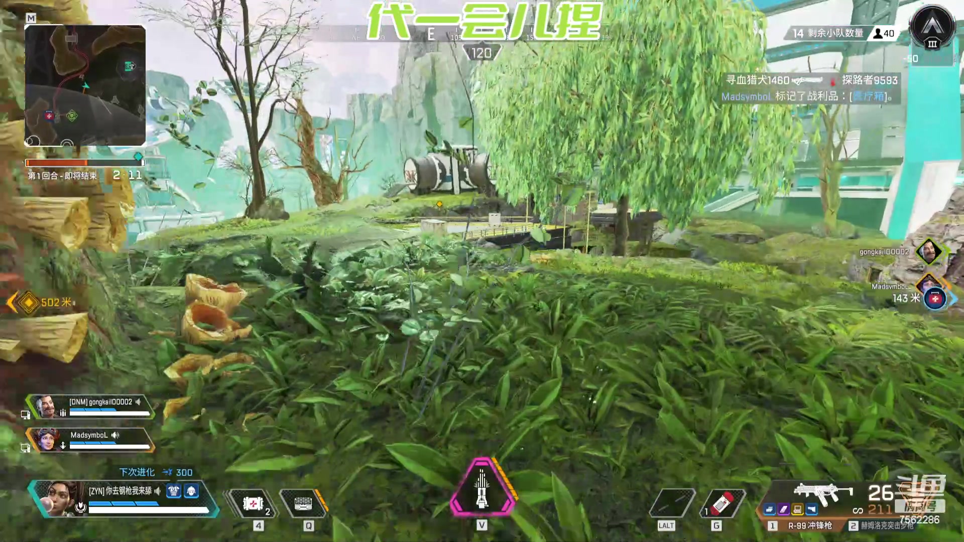 【2023-11-14 12点场】周一南OvO：【呆猪】世界大战了