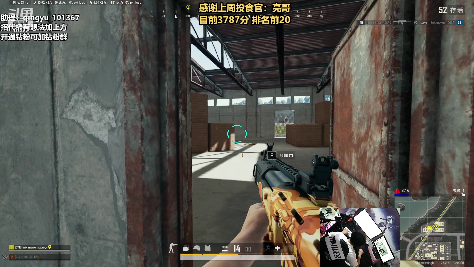 【2023-11-15 02点场】轻语丶619：四个大师打亚服