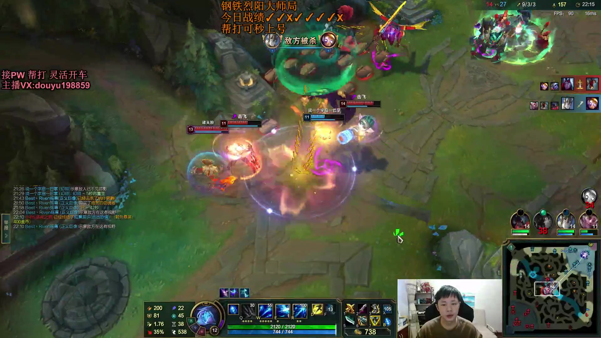 【2023-11-13 13点场】主播阿迎：阿迎：绝活寒冰细节拉扯