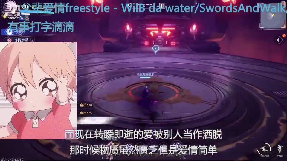 【2023-11-14 9点场】耍酷的大哥:休息冲冲冲！