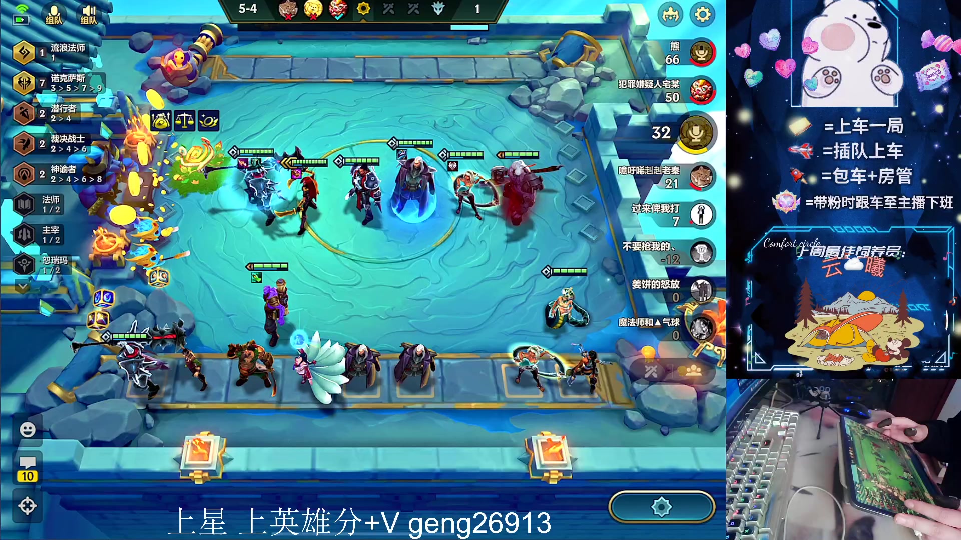 【2023-11-15 14点场】耿枫QUQ：可帮打 打飞坤啦 冲国一坤~~