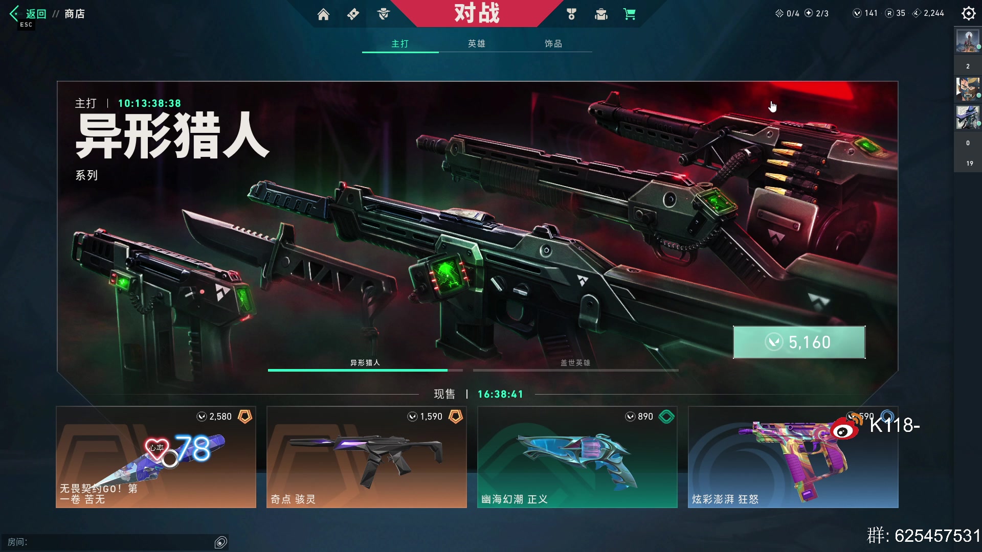 【2023-11-12 15点场】K118吗：韩服宗1顶级演员！