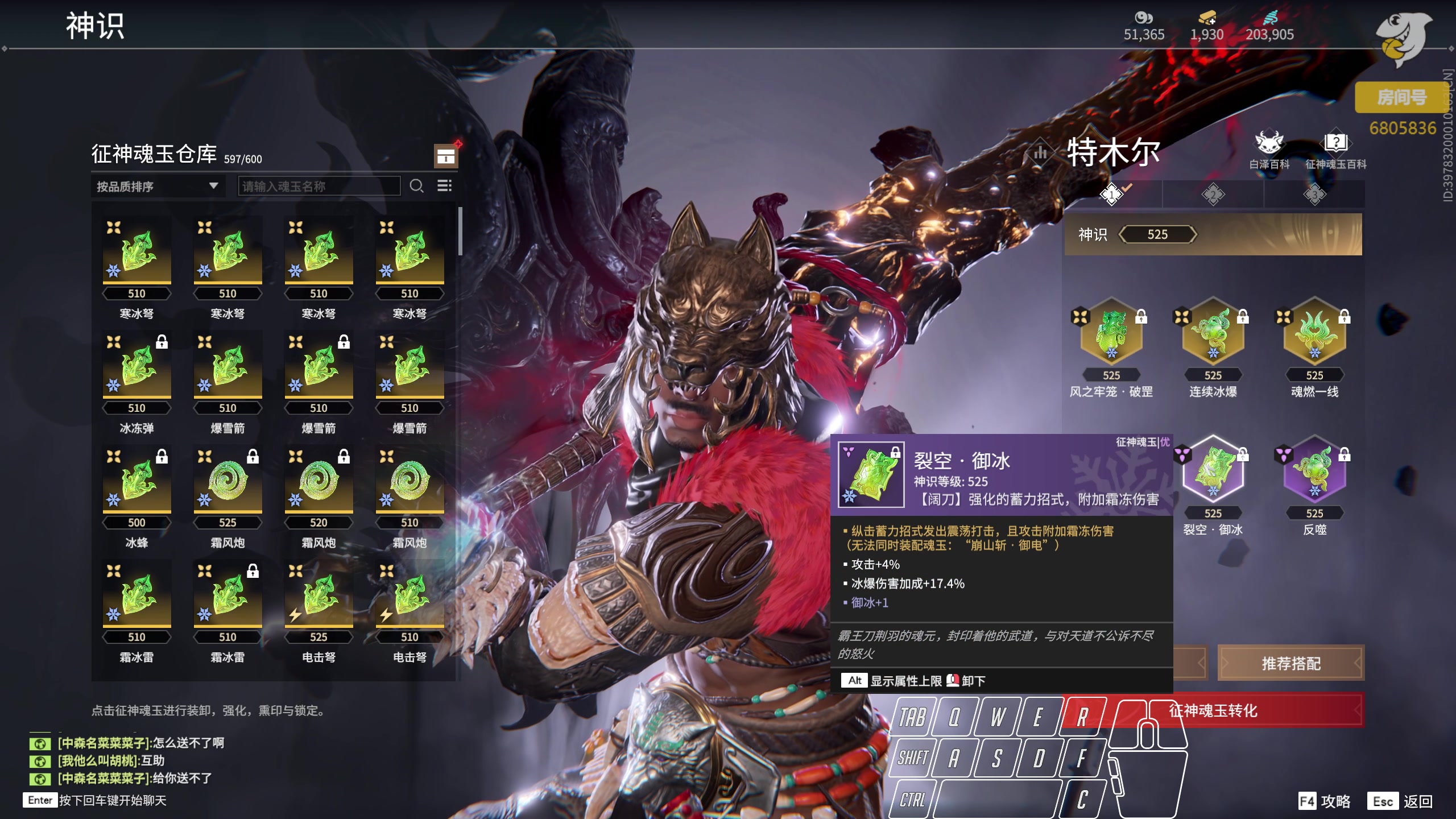 【2023-11-10 20点场】菜叽魂总：魔兽已亡 6805836