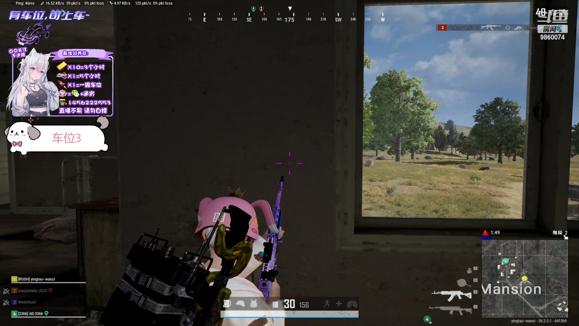 【2023-11-14 18点场】一只樱桃丸子：【有车位】上车滴滴❤