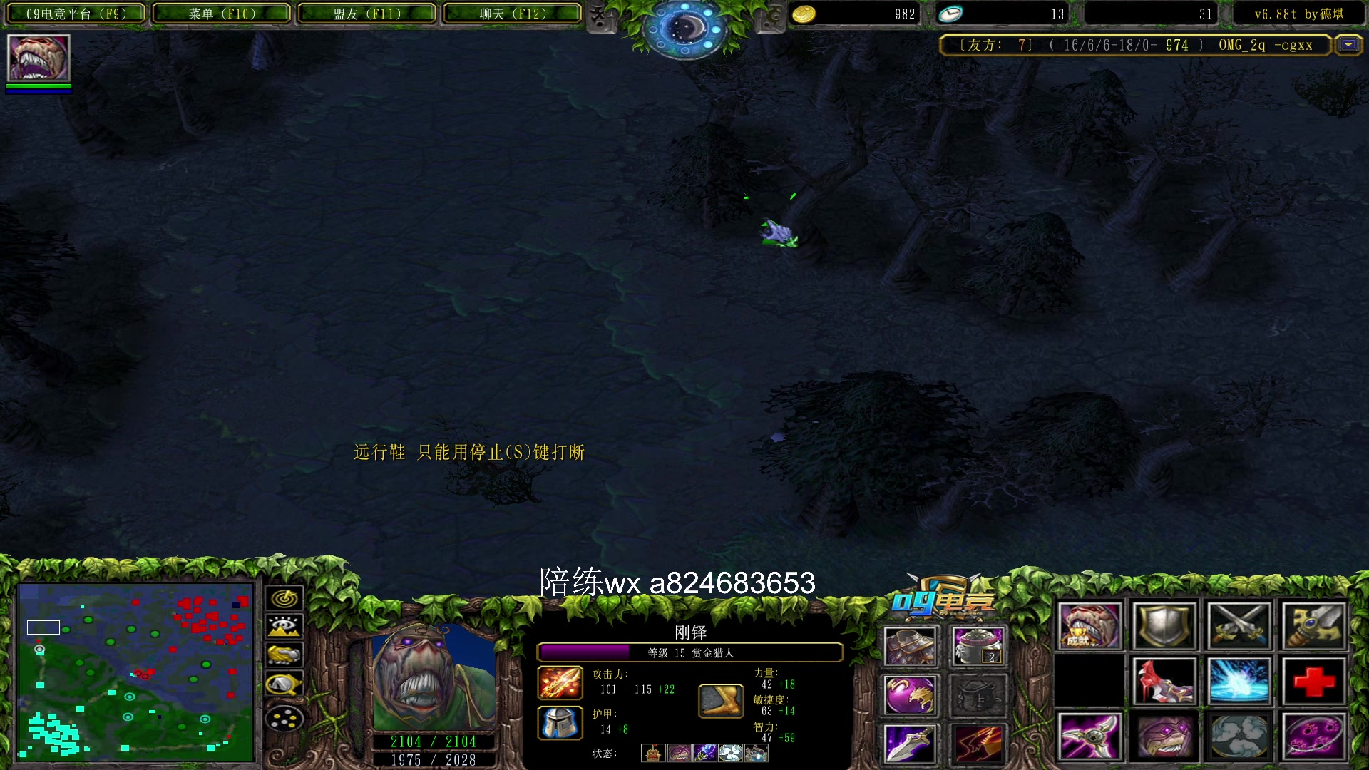 【2023-11-14 21点场】a824683653：晚上好 出发了