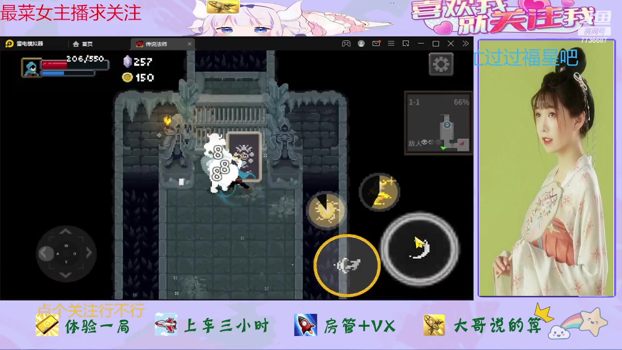 【2023-11-15 14点场】停留在雨中Cium：传说法师手游来了哦