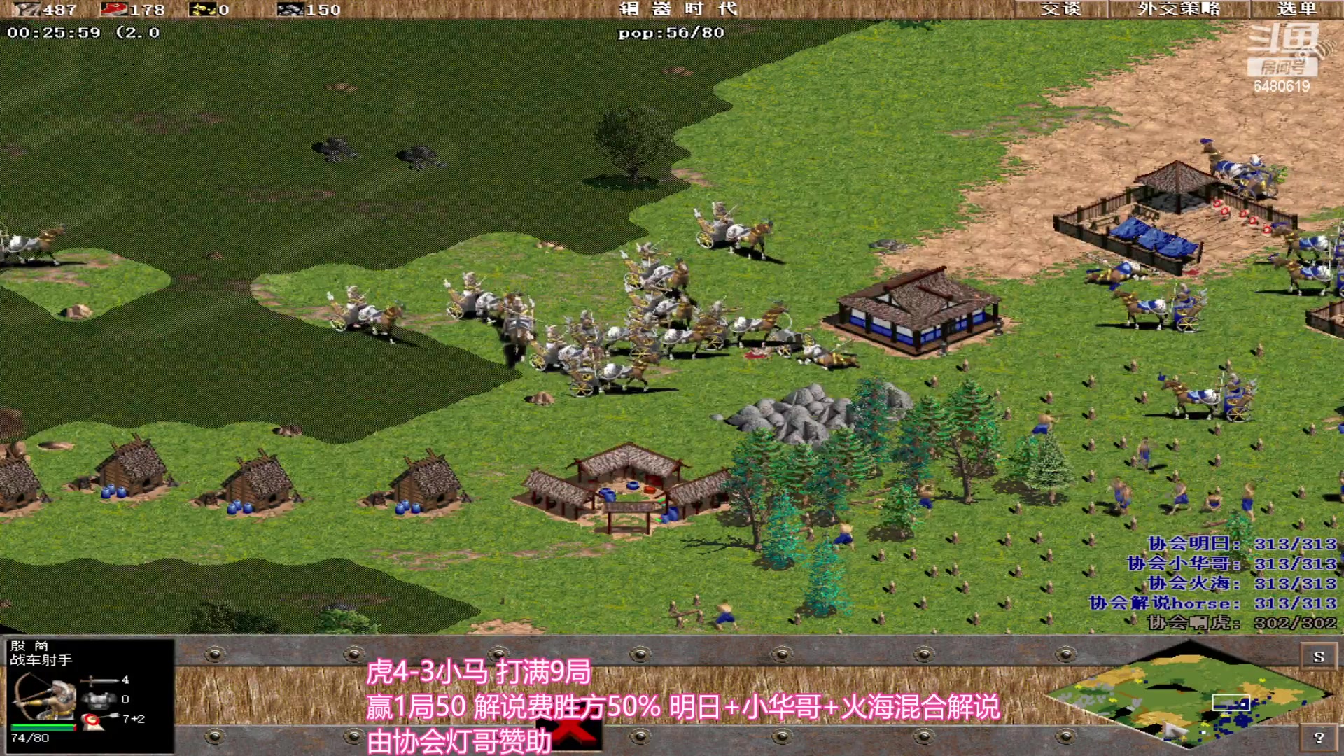 【2023-11-14 04点场】罗马协会：罗马复兴巅峰对决