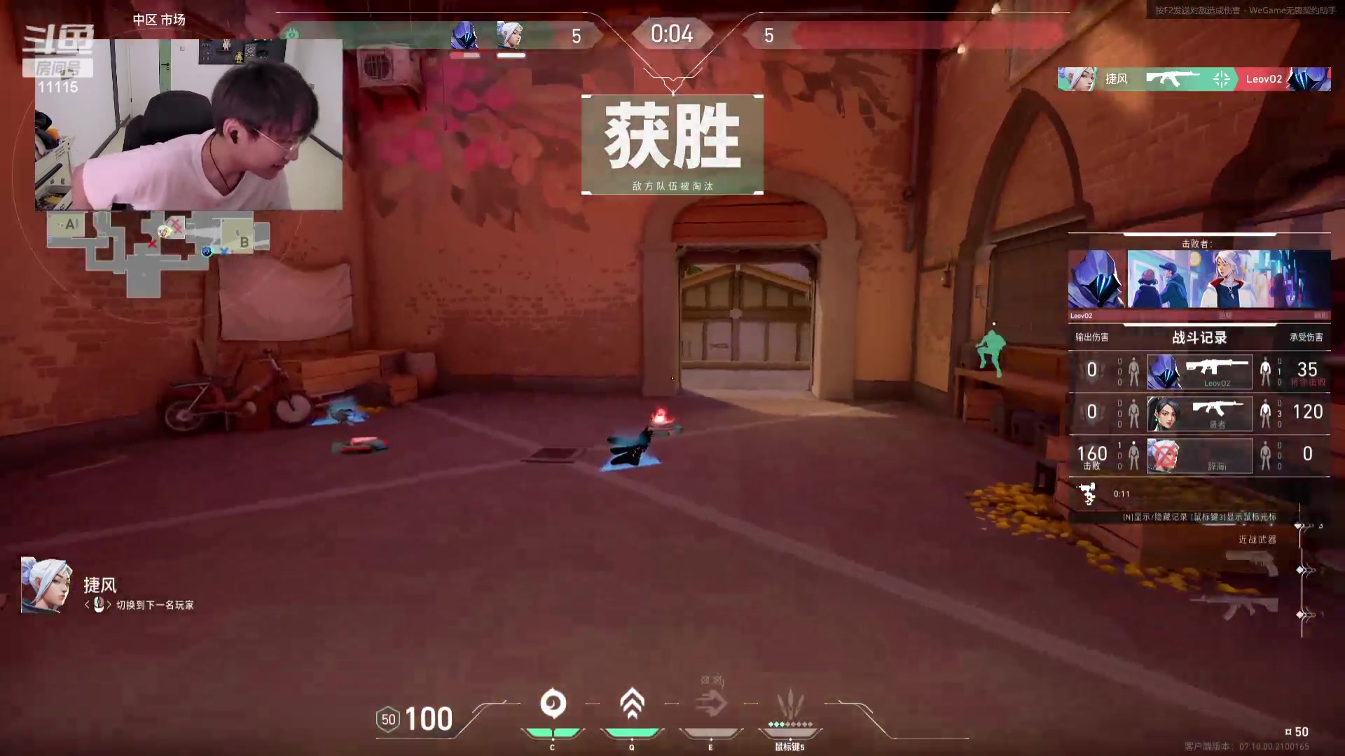 【2023-11-15 12点场】胸肌很大的良小伞：【1元粉丝牌】双号神话！目标：神三
