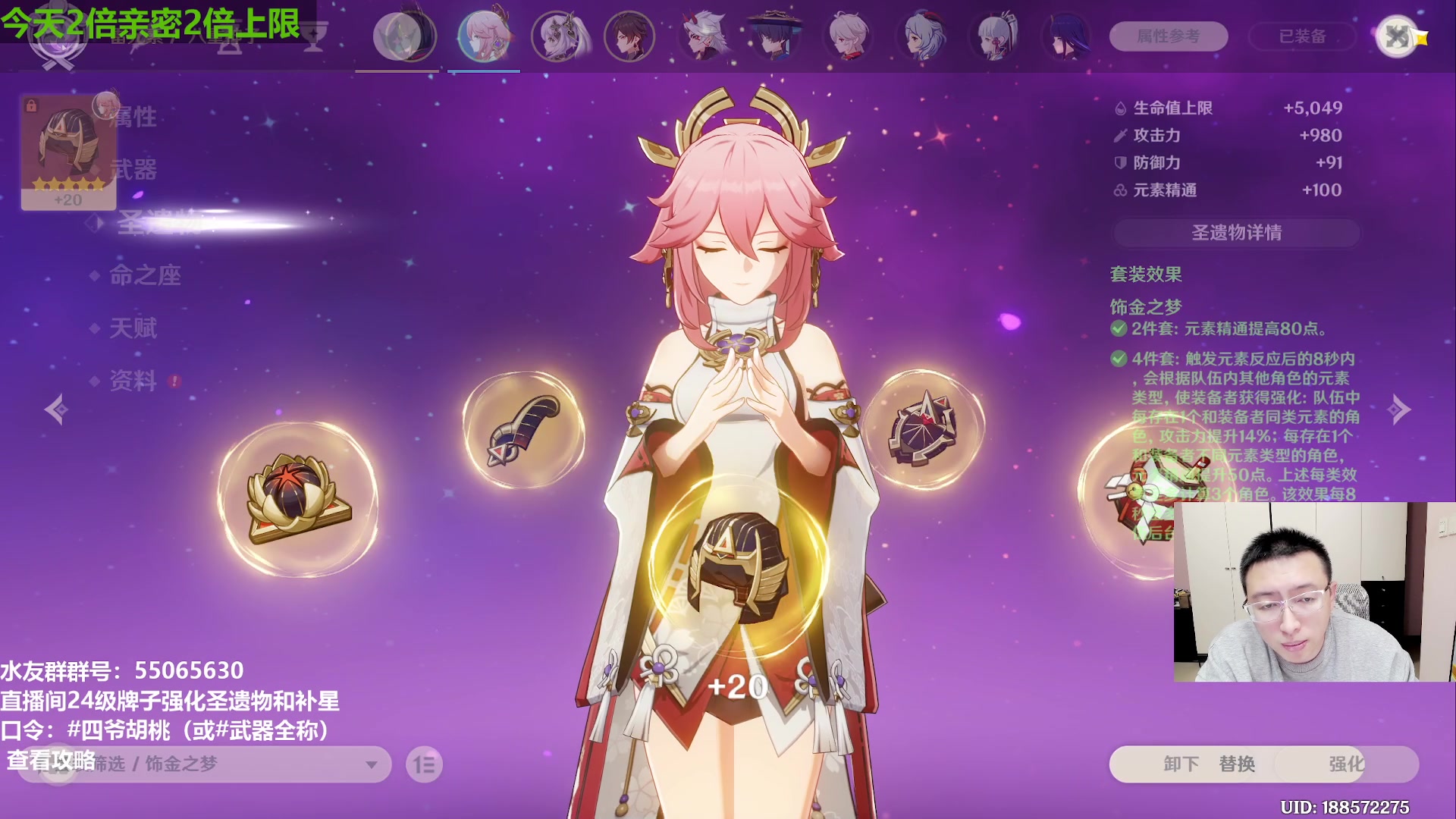 【2023-11-14 23点场】原神龙四爷：芙宁娜0命可抽，2命无敌！