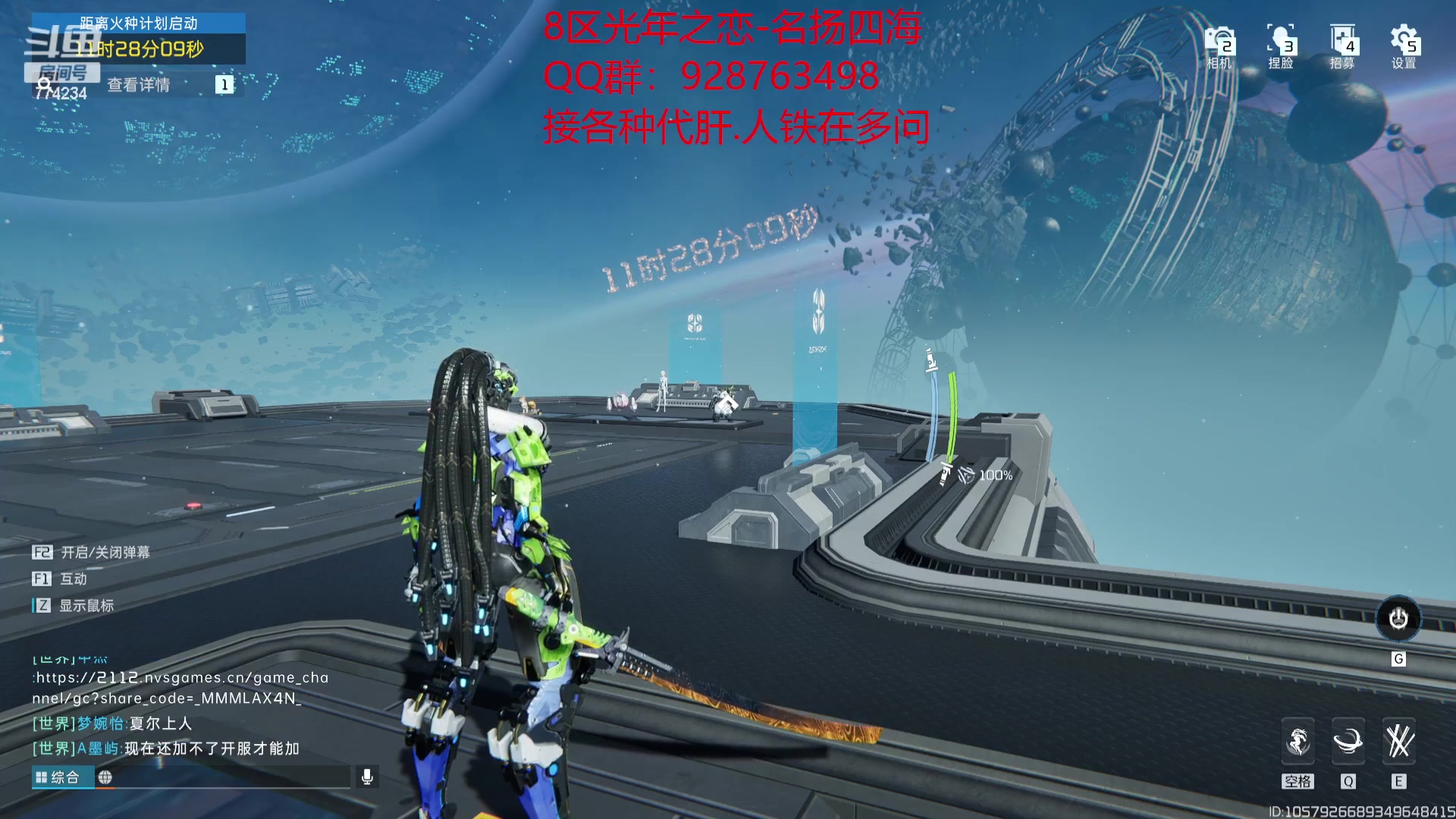 【2023-11-15 22点场】谎言言0V0：星球国服内测探索第一.光年之恋