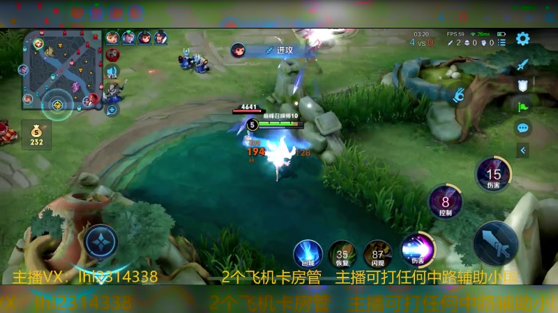 【2023-11-15 20点场】国服老狐狸：国服妲己：巅峰赛教学