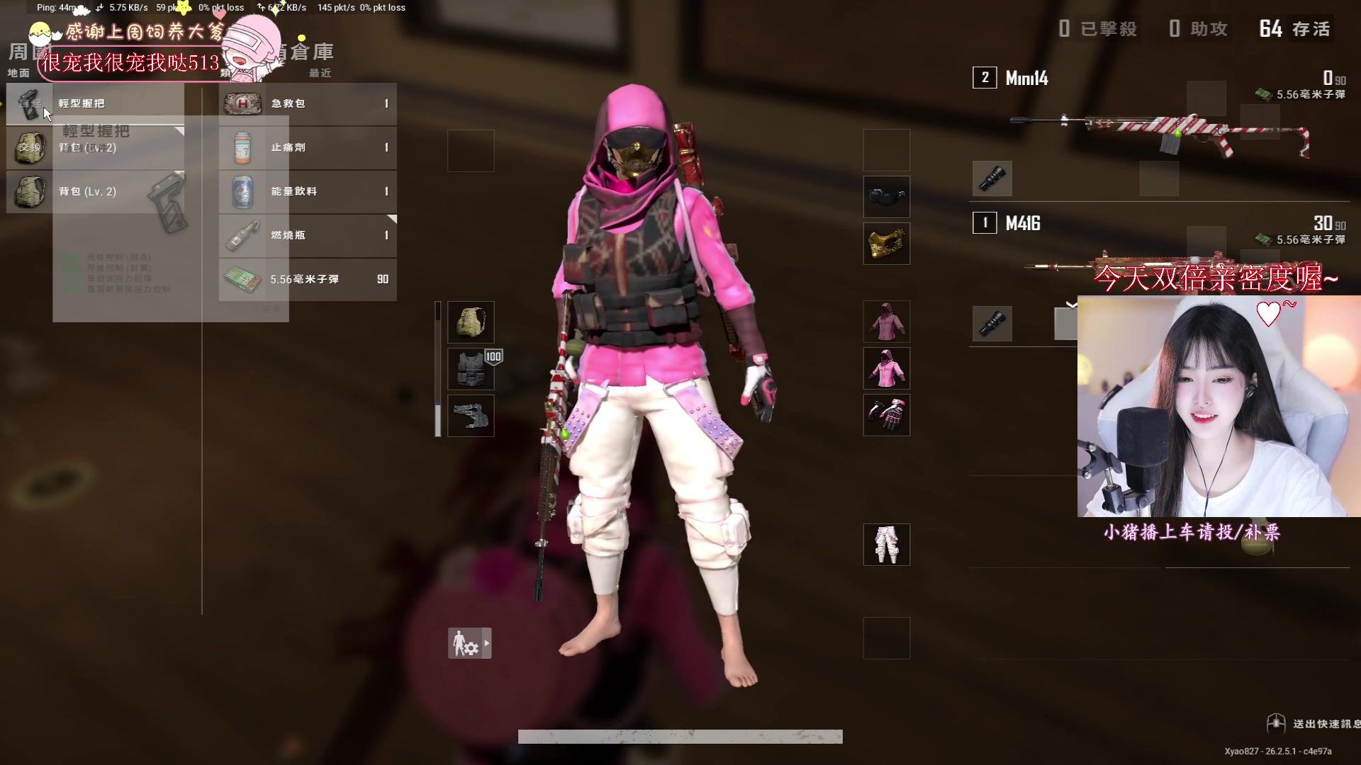 【2023-11-14 20点场】花桑丶065：【花桑】生活带给我的磨难 我都巧妙抓住了