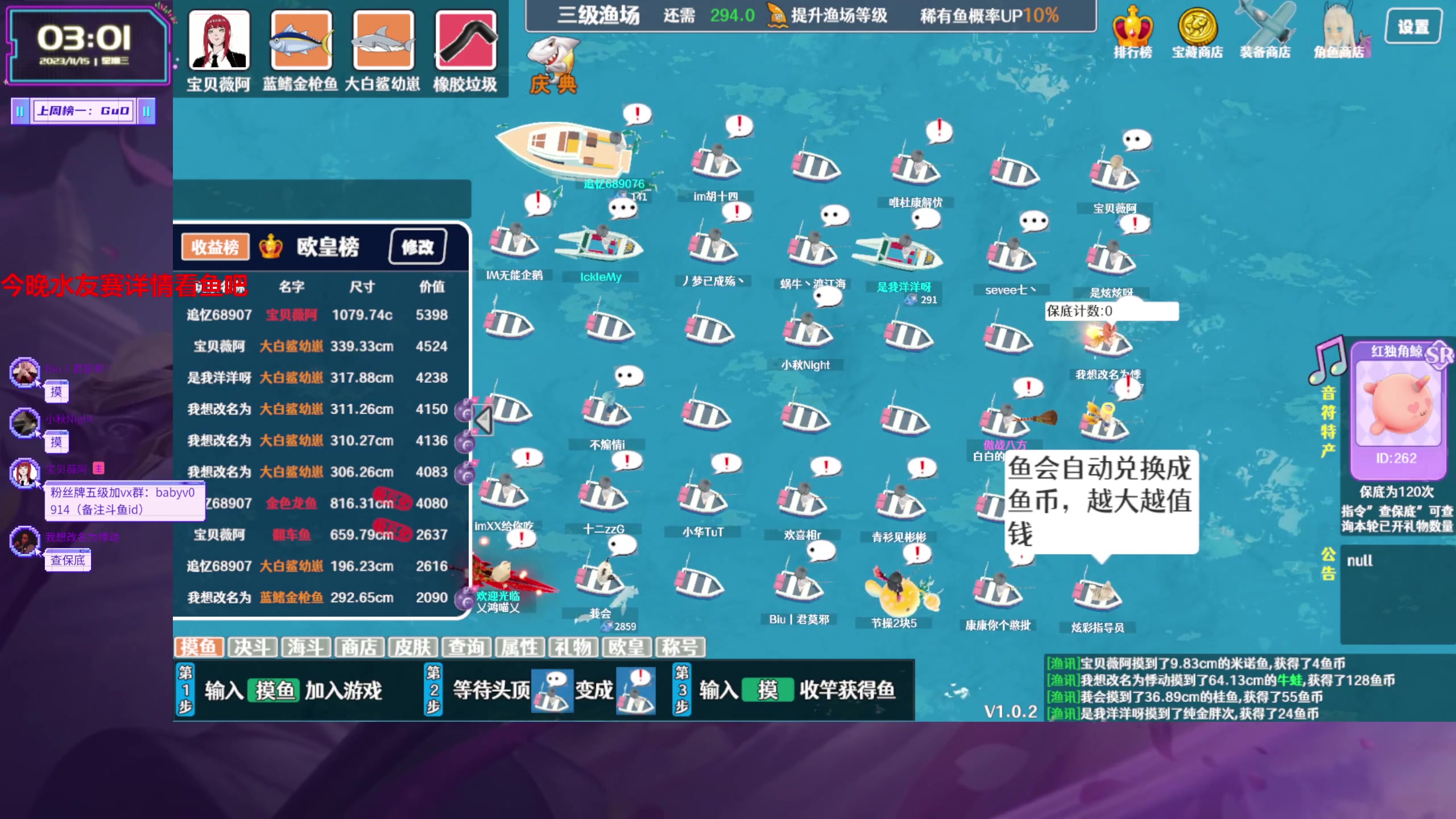 【2023-11-15 02点场】宝贝薇阿：薇薇：播给鬼看~71825