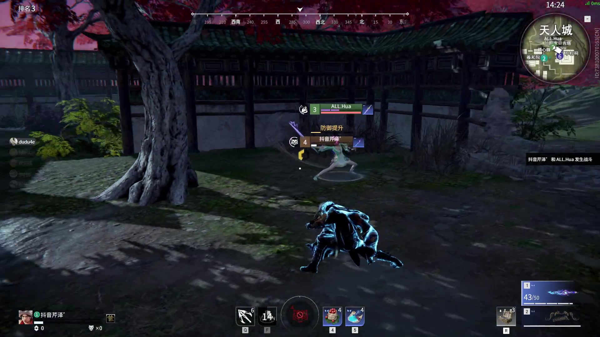 【2023-11-15 19点场】解说嘟师傅：ALL单排选拔赛预赛