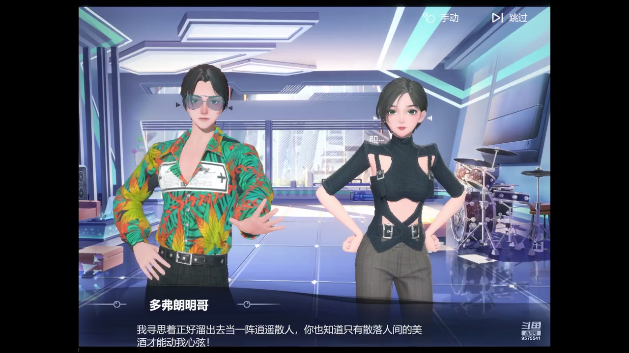 【2023-11-12 15点场】晴天冰淇淋c：我就是神仙颜值担当