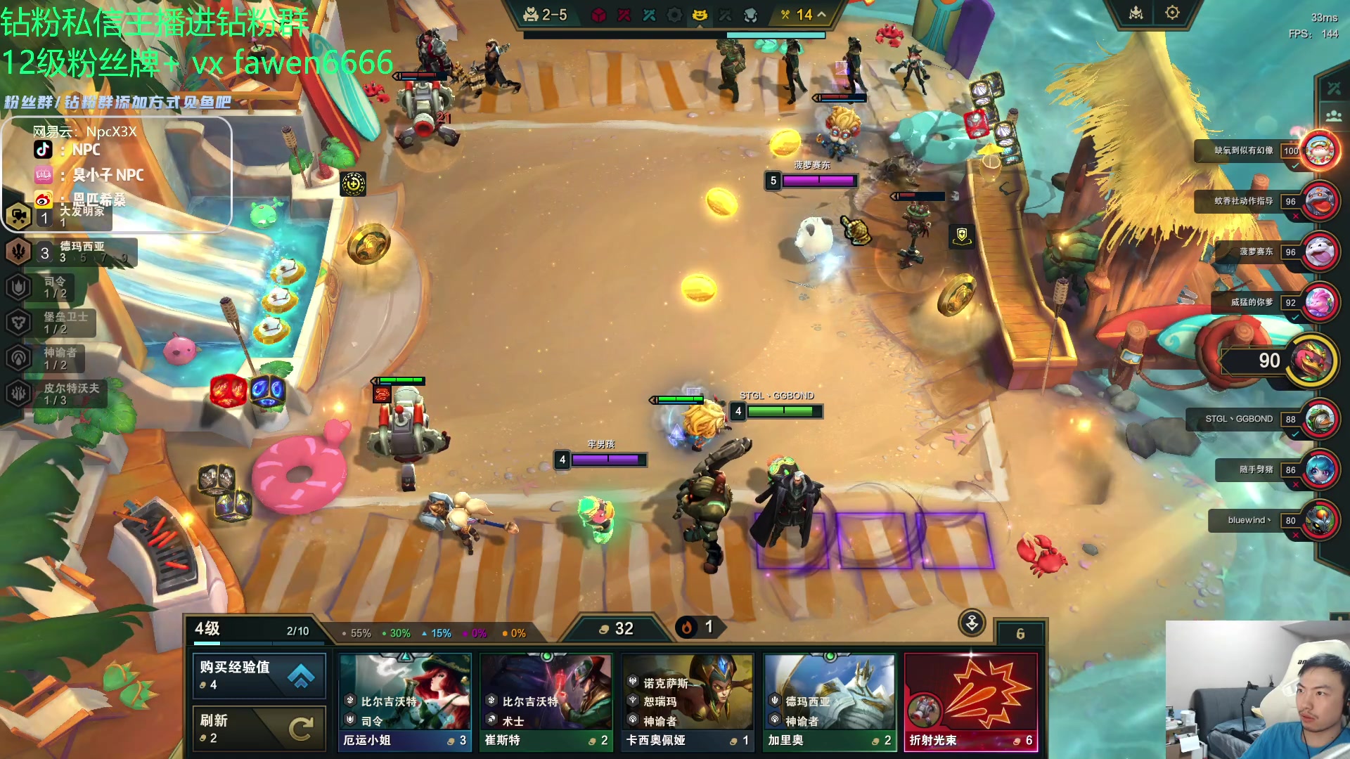 【2023-11-15 02点场】金甲EzNpc：真男人无所畏惧