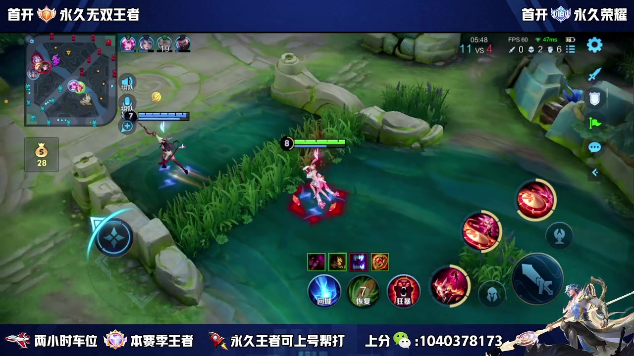 【2023-11-15 19点场】狗涯丶全能打野：国服野王吧 瑶瑶公主请上车