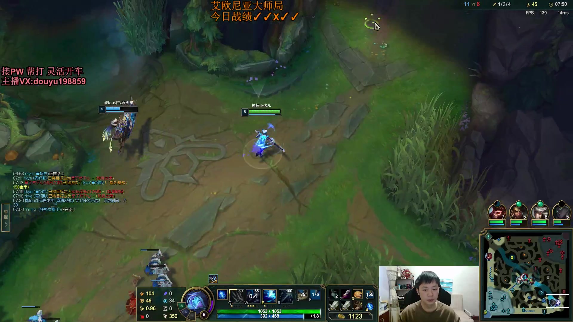 【2023-11-13 11点场】主播阿迎：阿迎：绝活寒冰细节拉扯