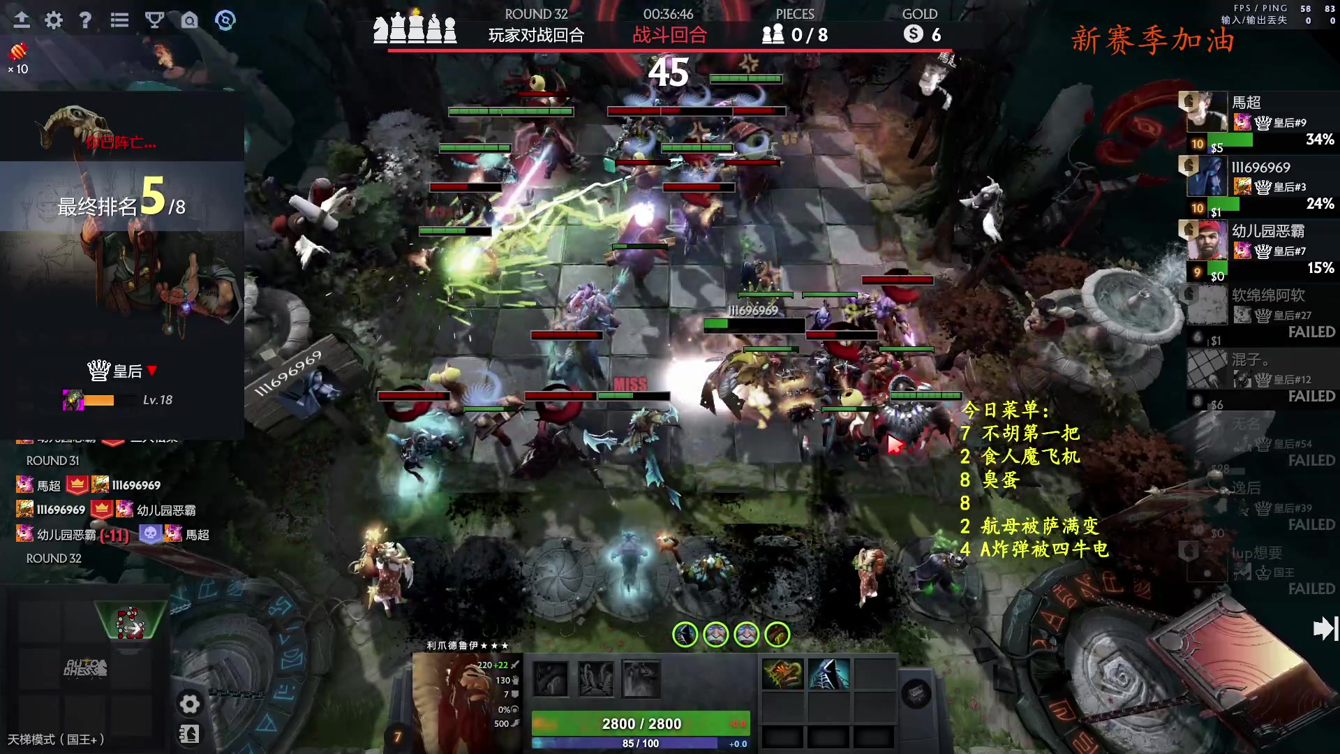 【2023-11-14 18点场】叫我混子丶：菜就多练。酬勤！