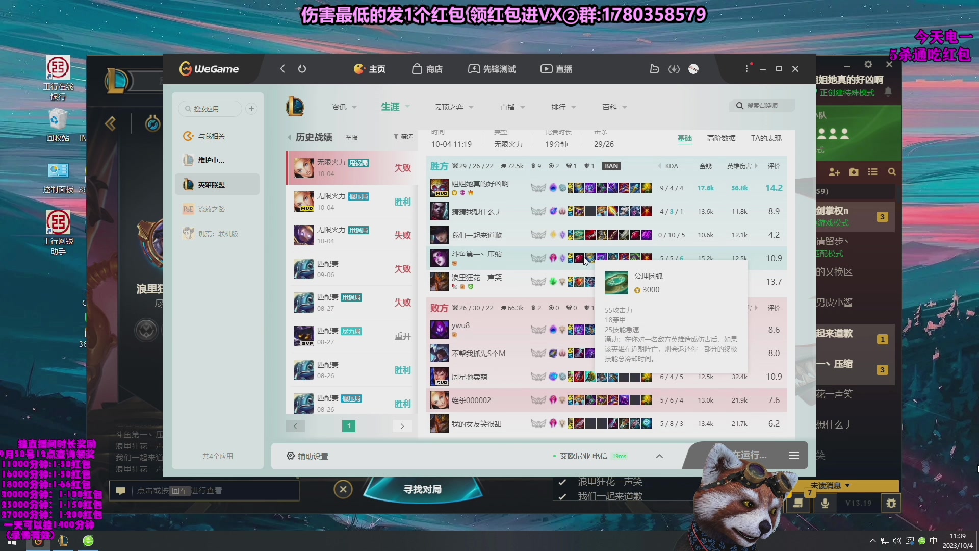 【2023-11-15 02点场】爷大干：无限火力之王~走起