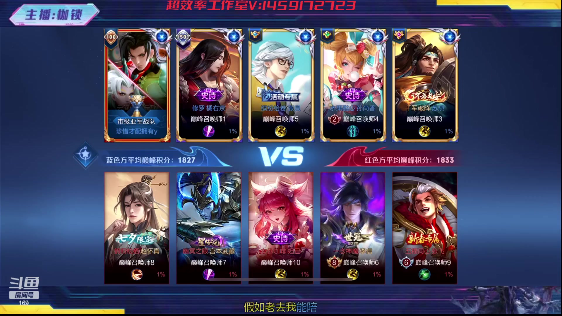 【2023-11-14 21点场】是个枷锁：冷静 沉稳 自信（修炼心性）双倍亲密已开