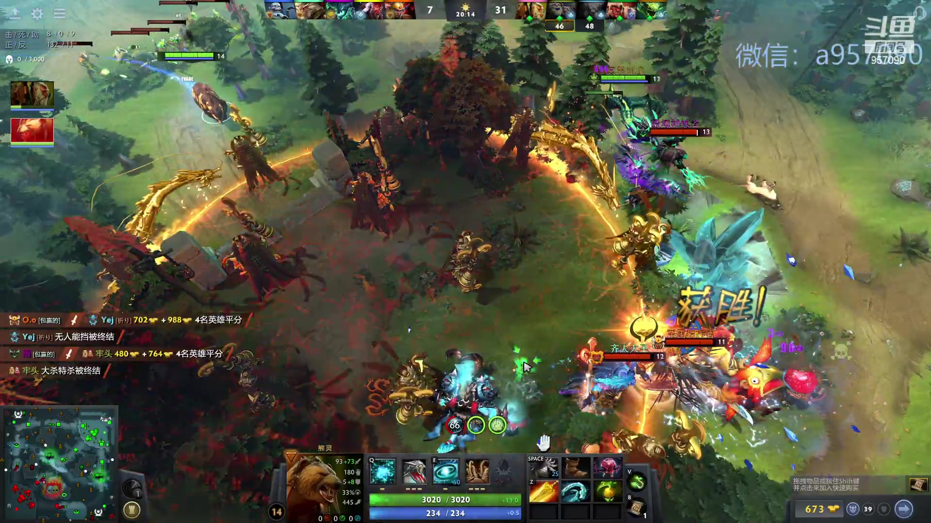 【2023-11-15 19点场】踏上征途167：30000分主播    ---3个号