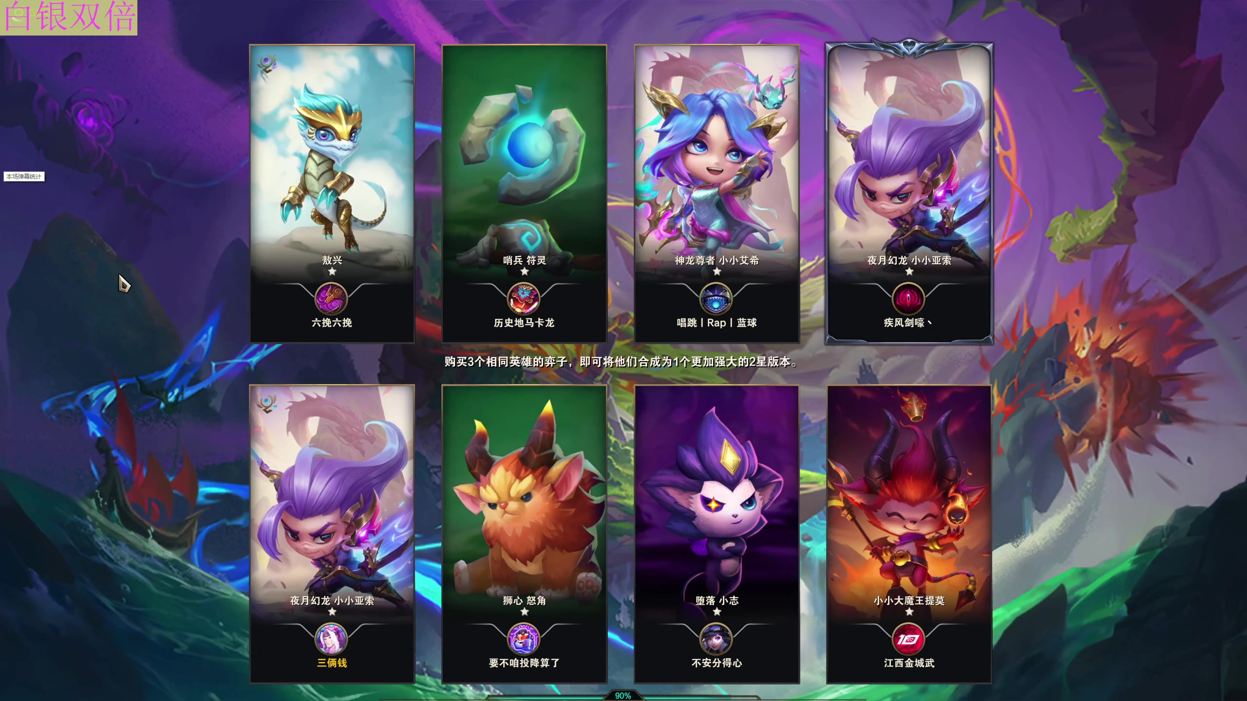 【2023-11-14 18点场】膝盖是个倒霉蛋：啦啦啦～今天怎么混混好呢