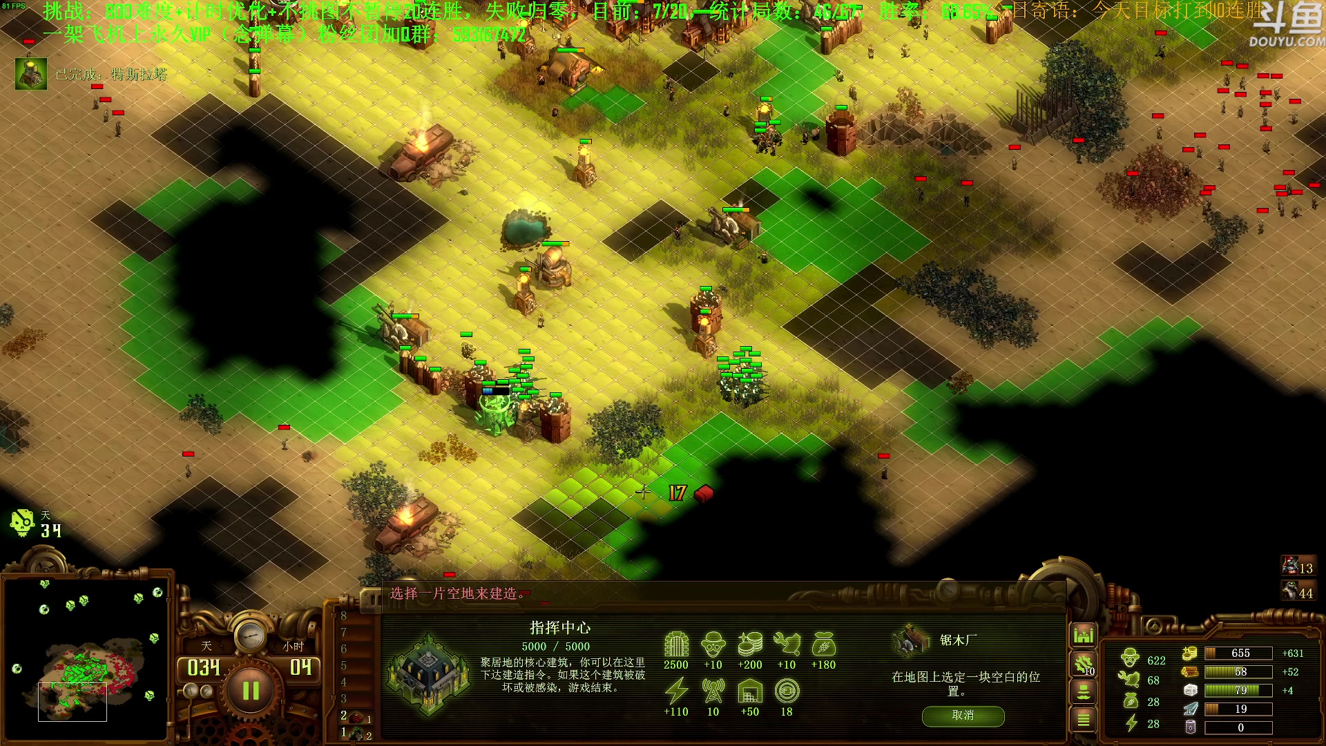 【2023-11-15 14点场】普通人陡壁：挑战：亿万僵尸20连胜day134