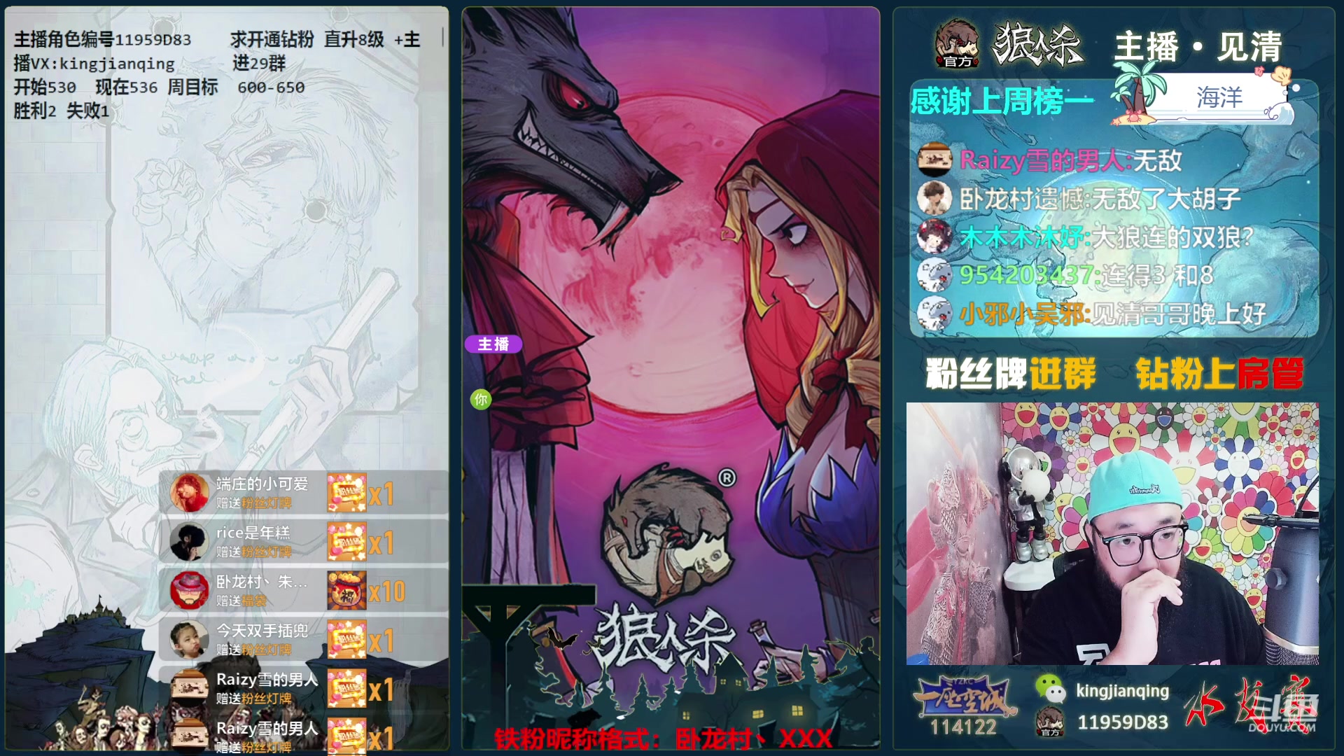 【2023-11-14 18点场】见清king：守正出奇，大力之！