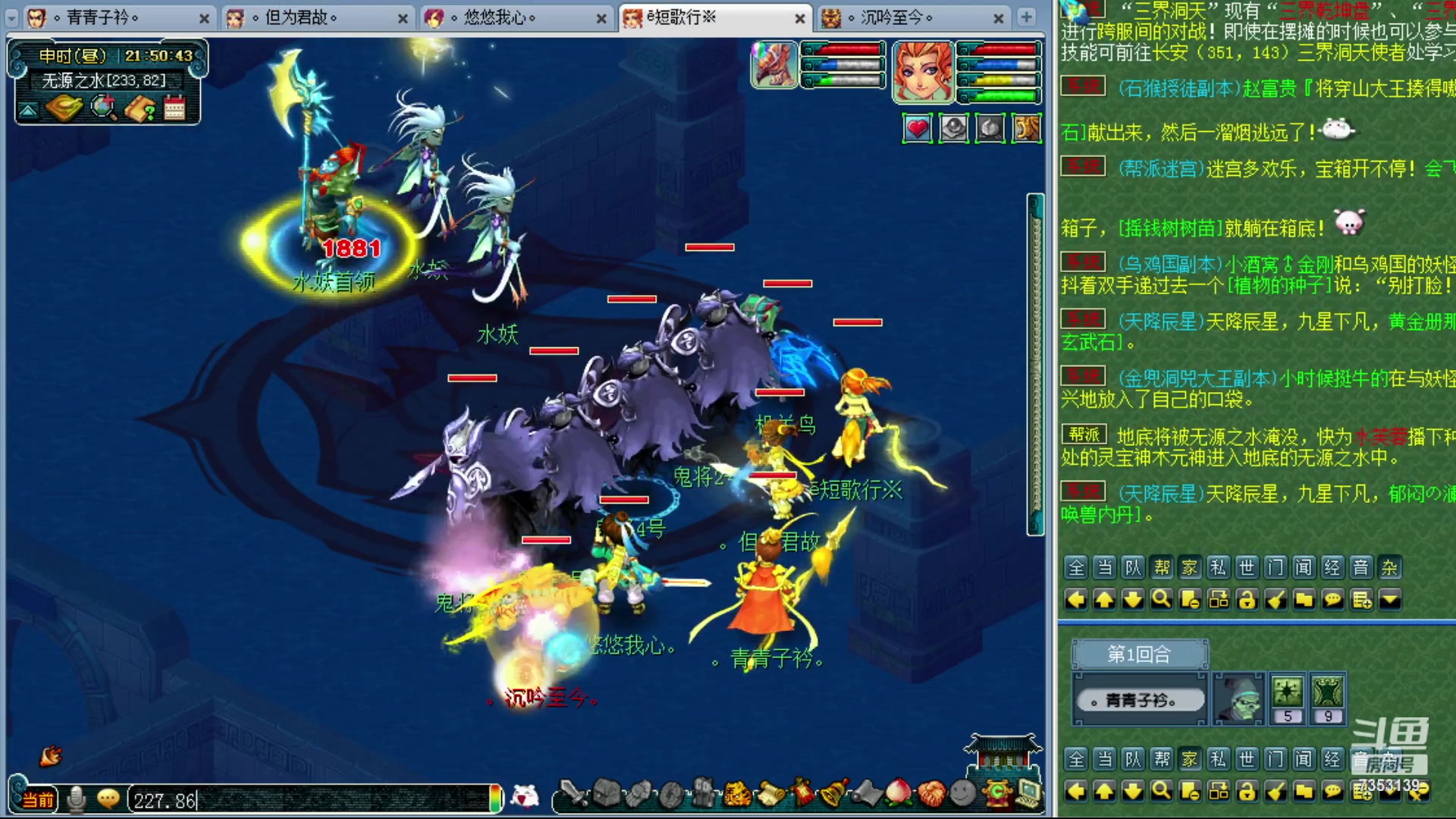 【2023-11-15 21点场】o山星o：香山红叶，飞升129五门！