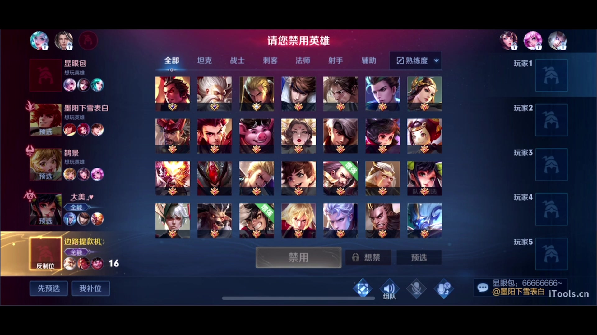 【2023-11-14 23点场】三炮zzz：三炮zzz 1591803
