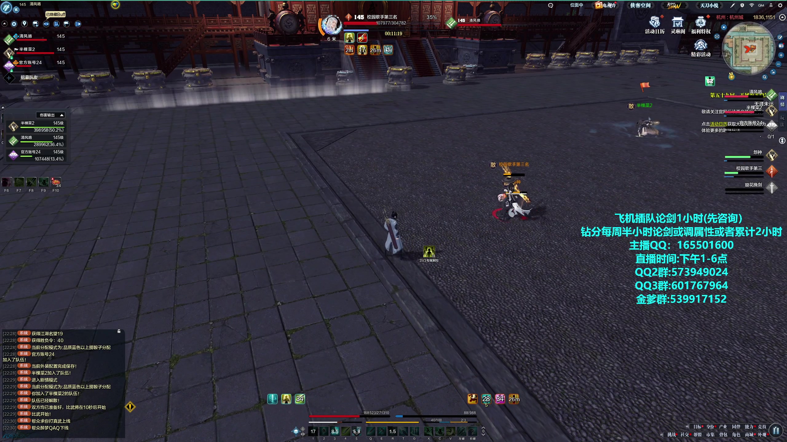 【2023-11-14 22点场】挽词丶清风：3V3训练一下！