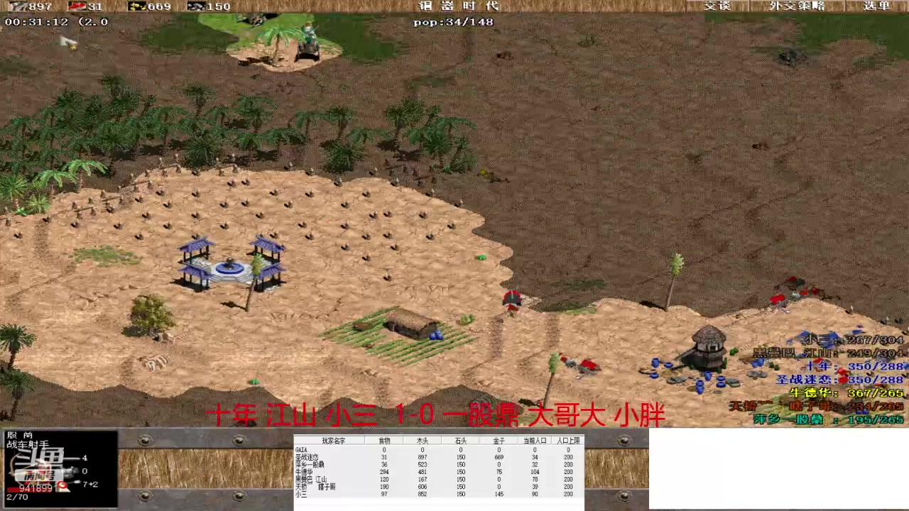 【2023-11-13 09点场】淋淋雨829：圣战迷恋的直播间