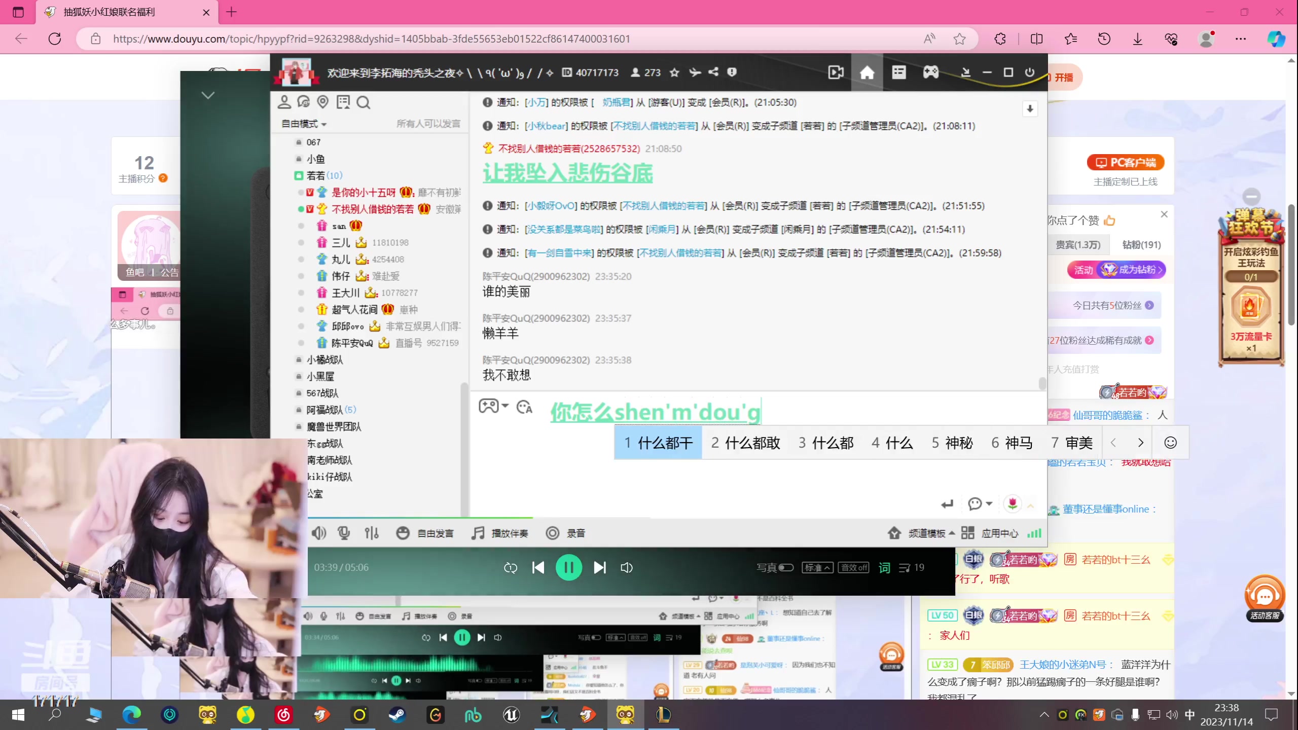 【2023-11-14 22点场】若若跑的贼快：伞皇解说T0大战！！！